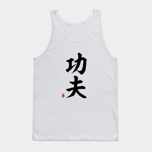 Kung Fu Calligraphy Art Tank Top